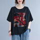 Jiandang summer new fat MM plus size women's short-sleeved round neck loose irregular splicing to make it look slim short-sleeved T-shirt 1391 red splicing-1391 large size average size [130-190Jin[Jin equals 0.5 kg]]