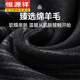 Hengyuanxiang middle-aged and elderly 100% pure wool scarf for men in winter, warm neck scarf for elders and dad, birthday gift gift box, black