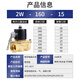 Jinggong all-copper normally closed solenoid valve electronically controlled water valve switch gas valve 220V24V control valve water discharge battery valve water control valve 08 2 points AC220V