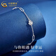 China Gold (CHINA GOLD) pt950 platinum clover bracelet plain chain bracelet new Valentine's Day birthday gift for girlfriend and wife Clover platinum bracelet about 3.8g