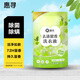 Huixun enzyme laundry detergent removes bacteria and mites, deep cleans, removes stains and stains, long-lasting fragrance, brightens and brightens, removes bacteria and mites 1 Jin Jin is equal to 0.5 kg