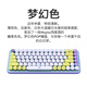 Logitech Fashion Series POP KEYS Bubble Wireless Mechanical Keyboard Office Keyboard Bluetooth Keyboard 85-Key TTC Axis Custom Emoticon Keyboard-Purple