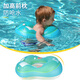 swimbobo儿童游泳圈U形宝宝初学腋下圈防呛水防侧翻泳圈游泳装备BO1012XXL
