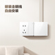 BULL switch socket wall power panel exposed wiring large panel household wall socket G59 series glossy white five holes + one open single control