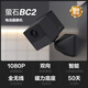 萤石CB2 全无线监控摄像头 200万像素1080P电池相机 自带电池 网络摄像机免打孔灵巧吸附黑玉色
