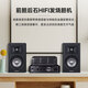 诺普声（Nobsound）蓝牙功放机 胆机电子放大器 HIFI组合音响音箱 家庭影院MS-30D家用HIFI功放 MS-30DMKII 蓝牙升级款