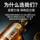 JOHNNY NORMAN英国进口原酒苏格兰威士忌酒斯佩塞可乐桶外国洋酒40度700ml礼盒 英国进口【2支驯鹿装】