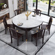 Mesa de comedor de la losa de roca de madera sólida Fanyi Combinación de silla NUEVO Apartamento de apartamento pequeño de estilo chino y mesa de comedor de doble propósito 681# 1.5M Mesa de comedor One Table 10 Sillas Slab Rock Slab