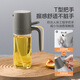 Made in Tokyo, oil spray bottle, high borosilicate glass atomized oil tank, seasoning, soy sauce bottle, no oil, kitchen household use 250ml