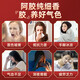 北京同仁堂阿胶糕 阿胶糕礼盒 搭阿胶糕女士补气血女补气养血提高免疫力睡眠 2盒装送礼袋【妈妈生日礼物送长辈】