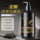 Dr. Xiangmei Caviar Elastin Curly Hair Essential Oil Elastin Women's Curly Hair Moisturizing Protector Anti-frizz Fluffy Perm Care 1 bottle 300g
