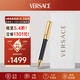 Versace (VERSACE) ballpoint pen signature pen high-end high-end appearance imported gift box business gift teacher graduates day gift