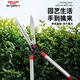 Delixi garden scissors for grass cutting, greening and gardening, tree branch pruning shears, complete list of imported gardening scissors