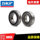 
SKF Mountain Bike Bearings 15267 163110 12268 17287 18307 R4-2RS Other Other SKF15268-2RS1