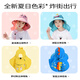 Mu Meng children's sun hat, summer baby sun hat, boys and girls, fisherman's sun hat, UV protection, large brim, simple style - three-dimensional pink cute rabbit