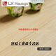Kangleder verdickte Kleidung-resistente PVC-Bodenleder hochtemperaturfeste Tatami Bodenklebermatte umweltfreundlich und geschmacklos LG Marke Beige Holz Grain 20011.5mm LG Starke Tee Farbe 12401 2,0 mm 2