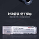 融新装订机配件3846原装钻头3888 3875 3876 33015 33669 3878 3886财务凭证装订机空心钻刀打孔针头 得力3888装订机钻头（3846原装钻刀）/单支
