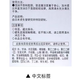 资生堂新男士洁面膏30ml 收缩毛孔控油平衡保湿洗面奶小样【临期清仓】