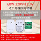 Shunhong 60W transformer 220v to 110v imported household power supply voltage converter small pure copper transformer
