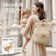 Kadipa Mommy Bag Backpack New Fashionable Outing Large Capacity Multifunctional Mother and Baby Bag Magnetic Milk Tea Brown