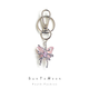 Suntomoon Fairy Butterfly personnalisé simple clé clés simples et frais petits bijoux filles meilleures sacs d'amis et cadeaux de pendentif papillon violet