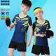 Turnier Wei-Gruppe Kauf kundenspezifischer Badminton-Kleidungsstücke Set Männer und Frauen Kinder für Eltern-Kind-Sportbekleidung Schnelltrocknen Sommer Kurzärärer-Aktivitätsklasse Kleidung Kinder B3879 Blau mit 3618 Blue Edge (gleiches Modell für Männer und Frauen) s