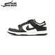 耐克（NIKE）Dunk Low 黑白熊猫 男子低帮休闲运动板鞋 DD1391-100 45