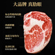 Pizza Hut Premium Whole-Cut Ribeye Steak 900g 5er-Packung Steak Raw BBQ Beef Gifts