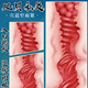 Jiuai Aircraft Cup Masturbation Device Uterine Cup Adult Products Special Figure Sex Masturbation Device Men for Self-use Men Dunhuang-Little Girl Dance Girl [Fengbei Type丨Double Channel丨about 695g]