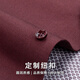 Shanshan [100% Woll Inner Liner] Verdickter warmes Hemd-Langarm-Wintergeschäft und Velvet dickes Hemd FQC2230819-863 Warm 42