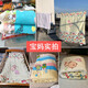 Behe baby quilt autumn and winter quilt pure cotton kindergarten quilt nap for newborn baby removable and washable children's quilt small size 2Jin Jin equals 0.5kg quilt comes with frog quilt cover 100x115cm