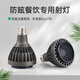 
XMSJ3000K high-respect Ra98 focus light hotpot restaurant hotel zoom light e27 meal 12W3000K high-respect Ra9738