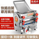 Jun Daughter Noodle Machine Home Fully Automatic Noodle Press Commercial Small Electric Noodle Roller Stainless Steel High Power Can Make Steamed Buns 200 Kneading Style