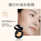 Mao Geping caviar air cushion liquid foundation 801 white color 10g replacement core concealer oil control moisturizing long-lasting BB cream birthday gift