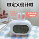 Compas Electronic Alarm Clock Wake Up Magic Cute Cartoon Electronic Clock Night Light Cute Rabbit Alarm Clock for Children Cherry Blossom Pink