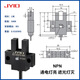 U槽型感应开关光电传感器EE-SX670 671 672A 673 674限位常开常闭 匠意源EE-SX672 WR