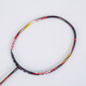 Bonny Bonny Bonny Badminton Racket Wuque Ball Control Type Wuque 9900 Ball Racket Four-axis Center Rod Wuque 9900 (4U) 66N (High elastic line)