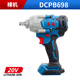 Dongcheng brushless rechargeable impact air cannon high torque DCPB998/698 auto repair and crane tower infrastructure electric wrench 698 auto 488 entry-level single electric 4.0 multi-purpose set