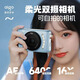 Aigo patriot E3 student digital camera girl card machine campus high-definition travel birthday gift replacement ccd front and rear dual camera can take selfies 64GB white