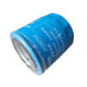 Shuimufeng Heli oil JX0807A3 oil filter/12163-82301 filter JX0807 JX0807A3 (Heli genuine)