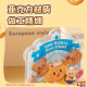 
Deli Butter Bear Little Kagumi Acrylic Display Brick Pendant Children's Toys Birthday School Gift HY854