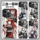 Qianqubao Lapland Mobile Handy Case Peripheral Animation Game Ark Old Carp Shell wird angepasst.