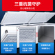 
Xingxing (XINGX) horizontal freezer, refrigerated freezer, top-open door ice cream cabinet, 975 liter middle beam defrost level 1 energy efficiency 1098GE