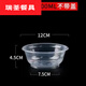 Murannuoer disposable meal bowl disposable bowl plastic packaging box round lunch box with lid household thickening large 700 round bowl 600-m-l (in stock 300-pcs without lid