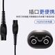 浦科达适用飞利浦电动剃须刀series5000 S5366 S5266 S5166 S5531 S5532 S5535 S5536 S8000充电器线闪充