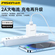 Pinsheng 3C zertifiziert Apple Android Ladegerät 5v2a Ladevorgang universal iPhone17/16/15/12/13/12 Huawei OPPO Xiaomi Vivo Mobile Kopfhörer-Stecker USB-C