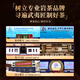 Yanyu Zhengshantang Wuyi Rock Tea, Mélange spécial Mixiang Cinnamon + Thé Set Crane Scissor Scissor, buvez des feuilles de thé par vous-même, Oolong Tea, Big Crane Scissor + Mixiang Cinnamon 8G * 1 Pack Combination