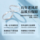Old Fengxiang Paar Ring Mobius Fuß Silber Geständnis Paar Ring Männer und Frauen Chinesisches Valentinstag Geschenk an Freundin und Frau 999 Silber