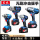 Dongcheng sin escobillas Llave eléctrica DCPB698 Gran torque RAPACIÓN AURO CANTRA DE AIR CANTRA Trabajador DongCheng Impacto Llama DCPB698 [Metal desnudo]