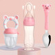 Yoshida Hisamori Baby Bite Bag Teether Fruit and Vegetable Baby Fruit Food Feeder Rice Paste Spoon Baby Bottle Teething Tool Teether Baby Bite Bag Manhattan Ball Handler Baby Powder 3-piece Set Bite + 2 Bite Bag Rice Paste Bottle Mud Scraping Spoon